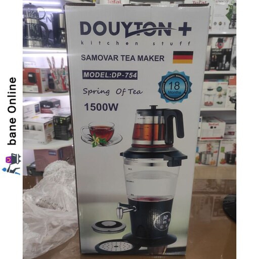 سماور برقی وچای ساز دایتونDP-754