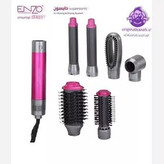 سشوار برس دار حالت دهنده انزو پروفیشینال انزو ایتالیا